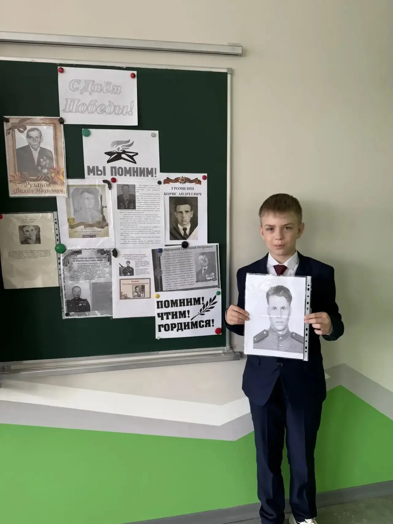 Наши «Орлята» стали Хранителями памяти!   В нашей школе завершился важный этап программы «Орлята Рос