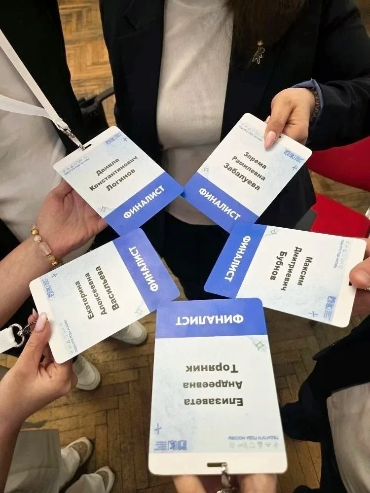 💫 В самом разгаре финальные испытания конкурса "Педагоги года Москвы" для самых молодых участников! 