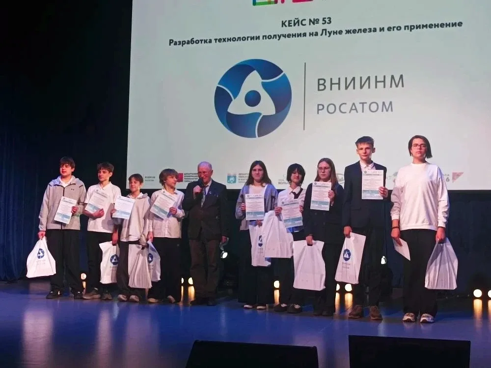 👏Поздравляем учеников естественно- научного класса 8Е с победой!  Ребята заняли 1 место в Международ