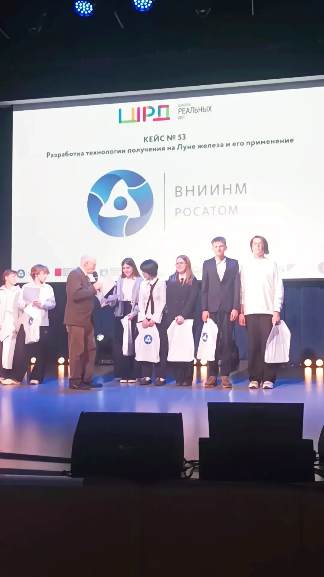 👏Поздравляем учеников естественно- научного класса 8Е с победой!  Ребята заняли 1 место в Международ