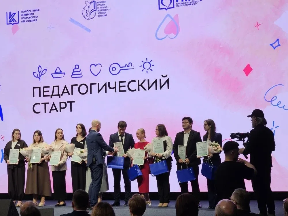 ⚡Наши педагоги стали призёрами Московского городского профессионального конкурса педагогического мас