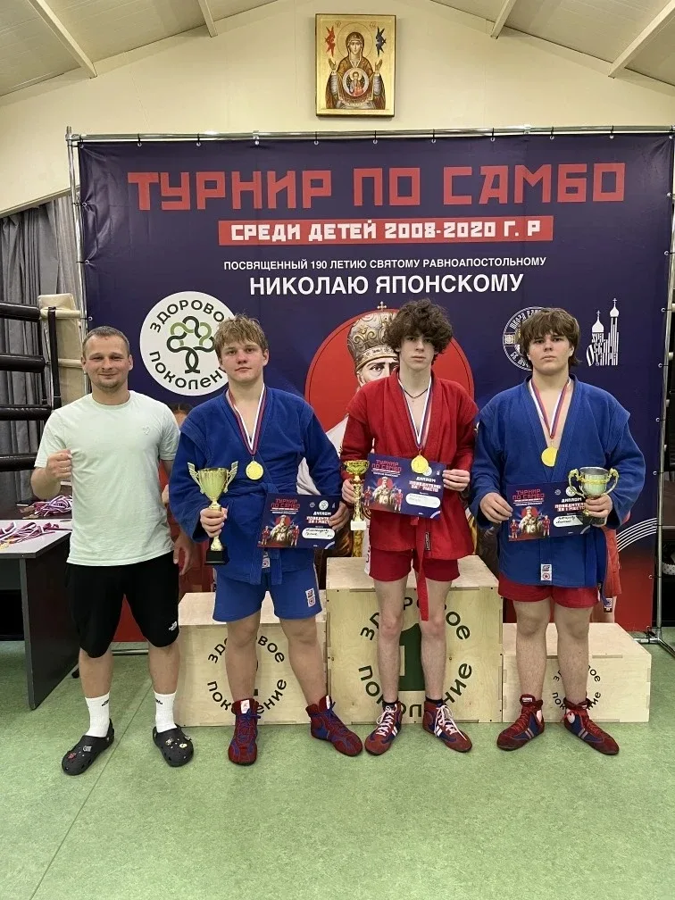 🤼‍♂️Наши самбисты представили ШСК "Лидер" на детском турнире по самбо среди девочек и мальчиков, пос