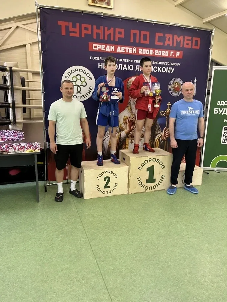 🤼‍♂️Наши самбисты представили ШСК "Лидер" на детском турнире по самбо среди девочек и мальчиков, пос