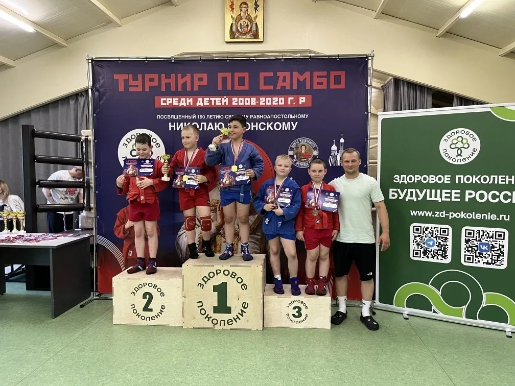 🤼‍♂️Наши самбисты представили ШСК "Лидер" на детском турнире по самбо среди девочек и мальчиков, пос