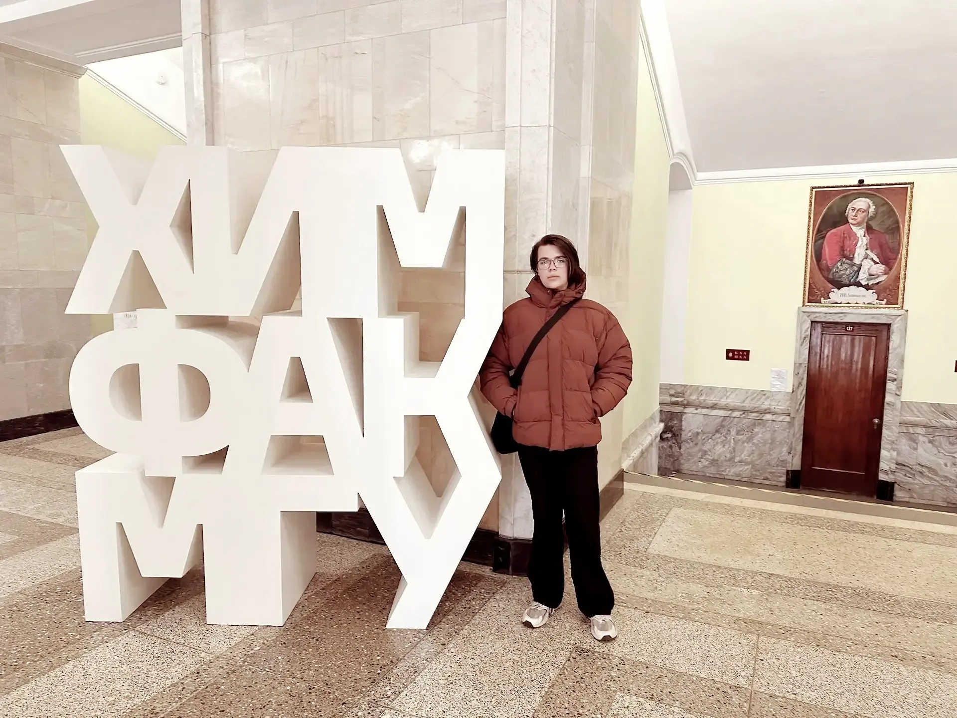 💫 В Московском государственном университете имени М. В. Ломоносова прошло награждение победителей и 