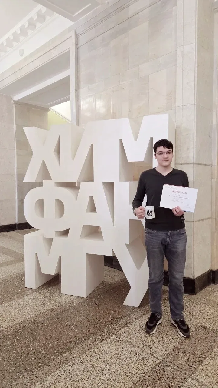 💫 В Московском государственном университете имени М. В. Ломоносова прошло награждение победителей и 