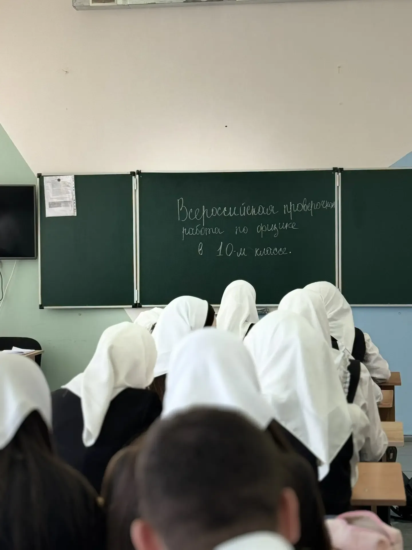 📰 ВПР в нашей школе: 10 класс!  30 апреля 2026 года ученики 10-х классов написали Всероссийскую пров