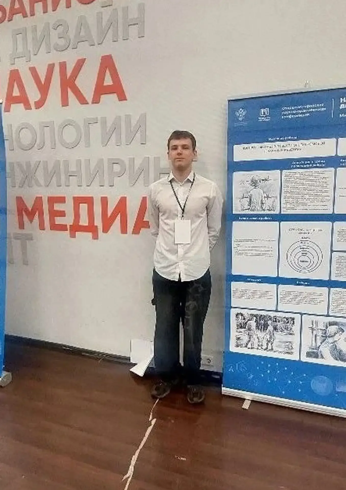 НАУКА ДЛЯ ЖИЗНИ ✨  Подведены итоги научно-практической конференции «Наука для жизни» в направлении «