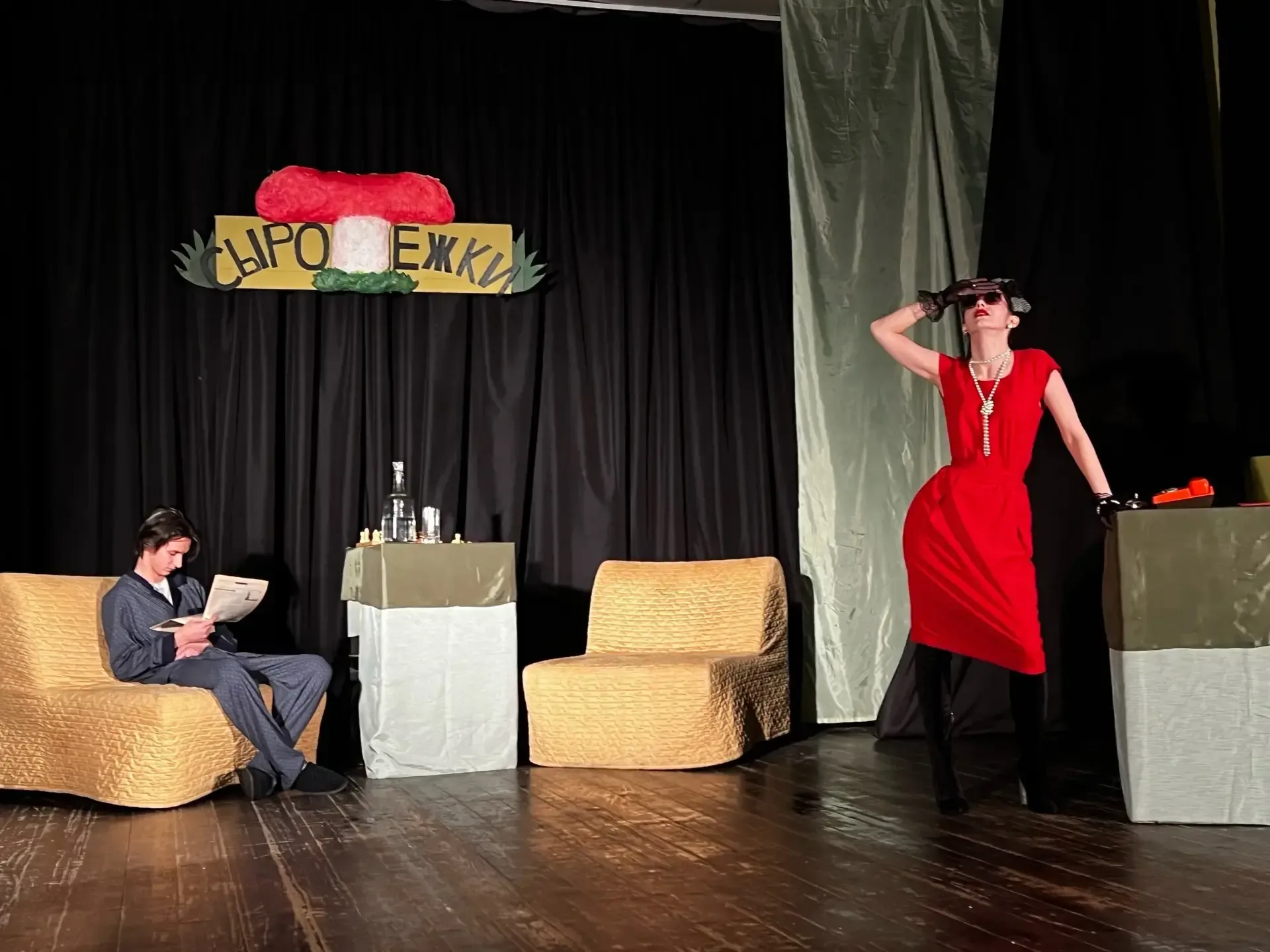 ДЕНЬ ОТДЫХА🎭  В театральной студии «Шум за сценой» состоялся спектакль «День отдыха» по одноименной 
