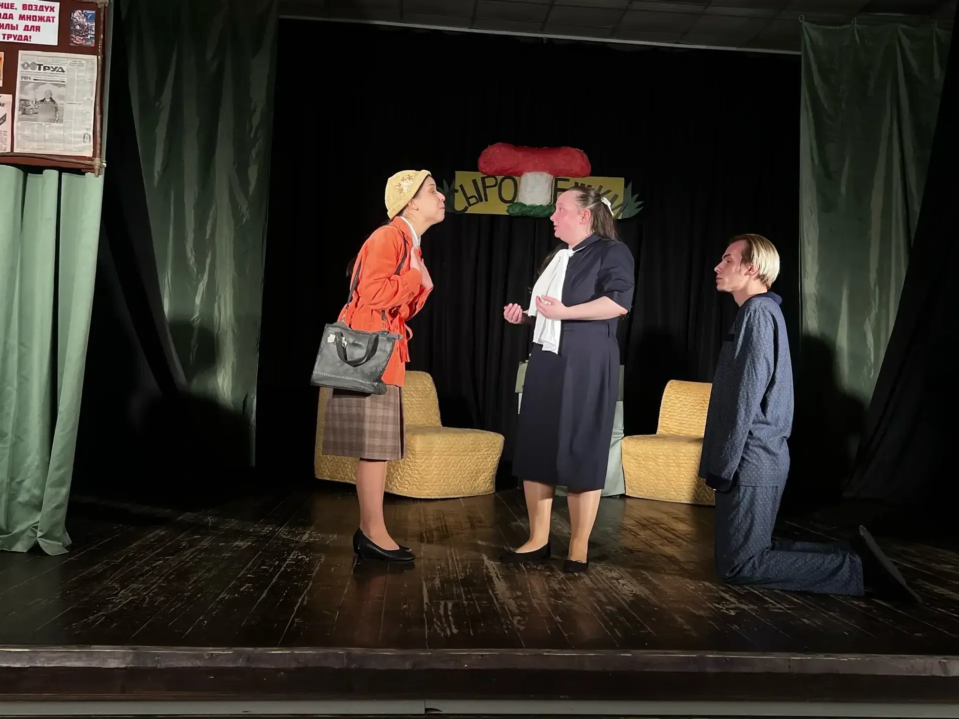 ДЕНЬ ОТДЫХА🎭  В театральной студии «Шум за сценой» состоялся спектакль «День отдыха» по одноименной 