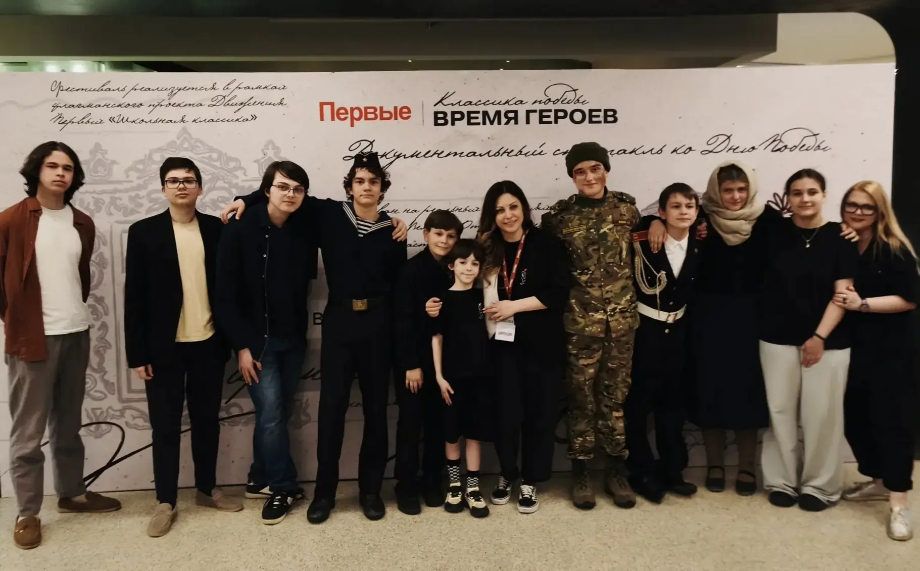🎗️В Москве прошел премьерный показ Всероссийского фестиваля патриотической театральной постановки «К
