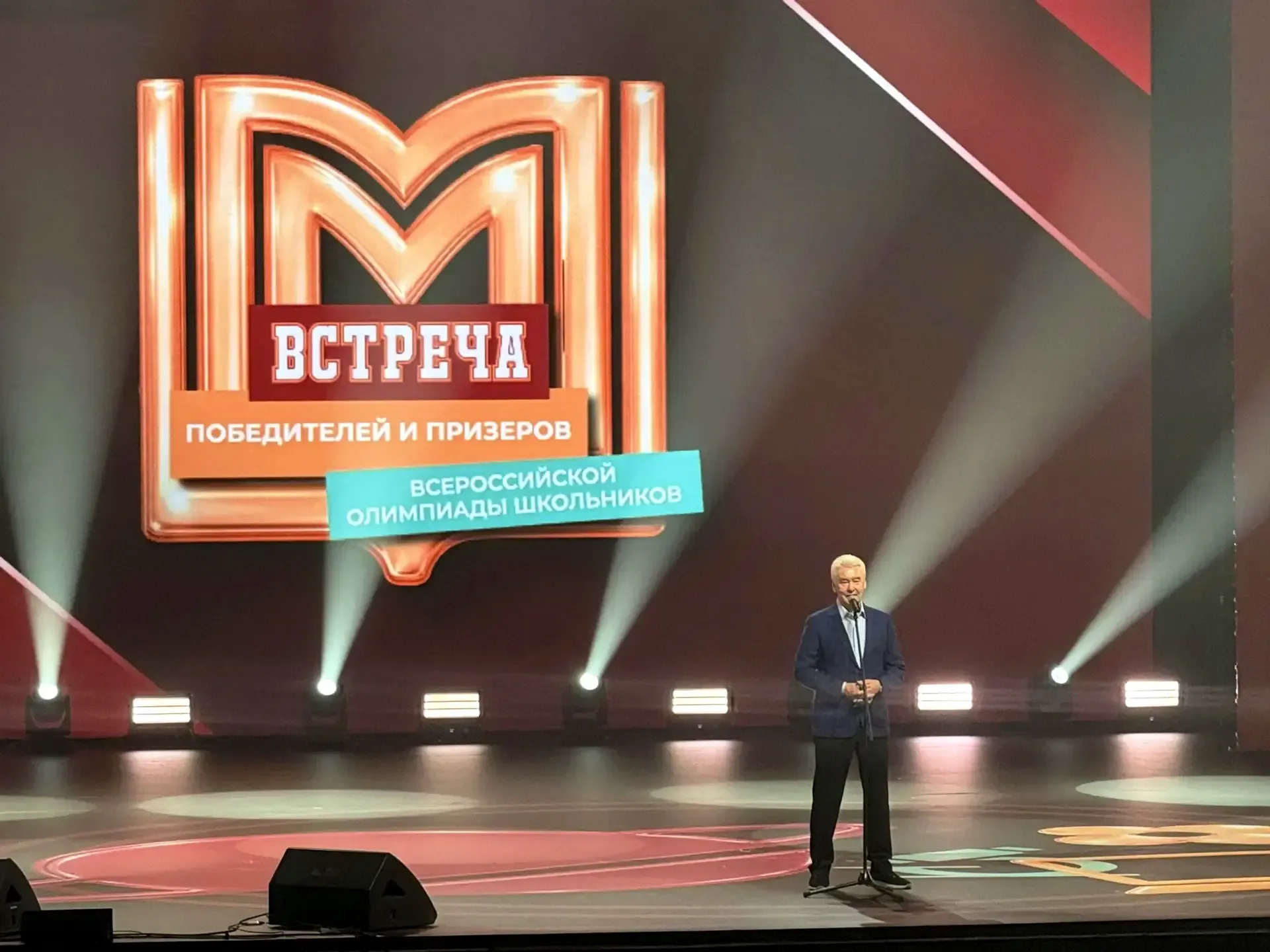 Москва создает все условия для развития олимпиадного движения школьников, поддерживает и чествует лу