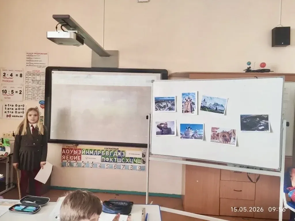 Вокруг света за один урок 🌍  Наши юные исследователи из 3 «Е» класса подвели итоги учебного года по 