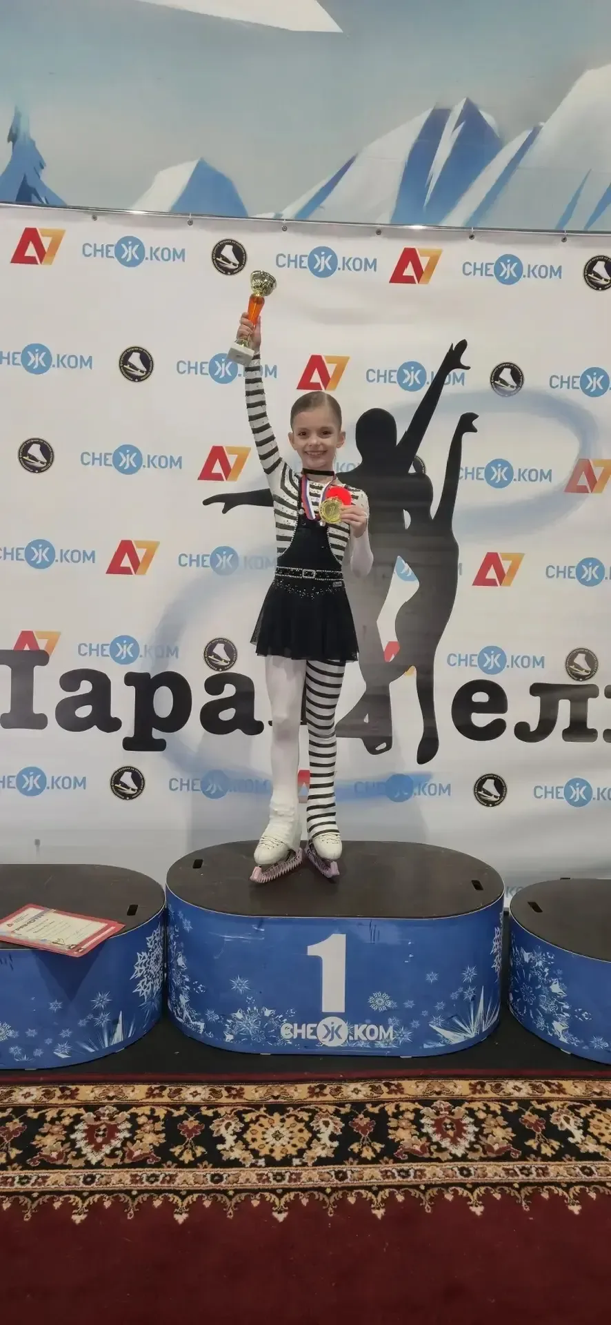 ПОЗДРАВЛЯЕМ! ⛸️  Анжелика Афаунова, ученица 1 «Л» класса, заняла 1 место по 2-ому юношескому разряду