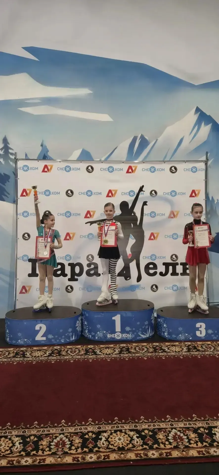 ПОЗДРАВЛЯЕМ! ⛸️  Анжелика Афаунова, ученица 1 «Л» класса, заняла 1 место по 2-ому юношескому разряду