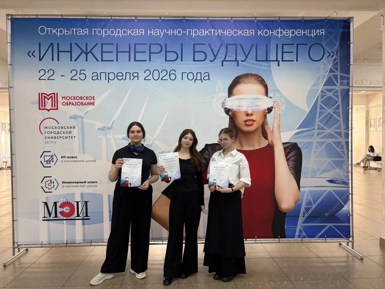 Продолжаем чествовать героев: «Инженеры будущего» – наши призёры!🏆   🎉 Друзья, это просто фантастика