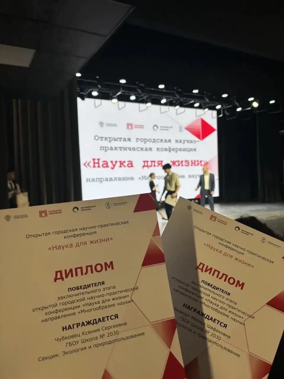 Продолжаем чествовать героев: «Инженеры будущего» – наши призёры!🏆   🎉 Друзья, это просто фантастика