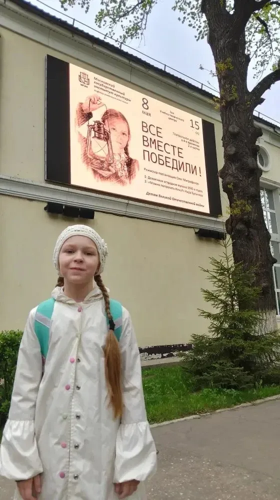 Слёзы, музыка, время. «Все вместе победили!» 🎭   Они не воевали с оружием в руках, но война жила в и