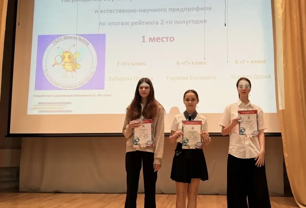 Награждение учеников вертикалей 🏆  В понедельник, 18 мая, состоялось награждение учеников классов  м