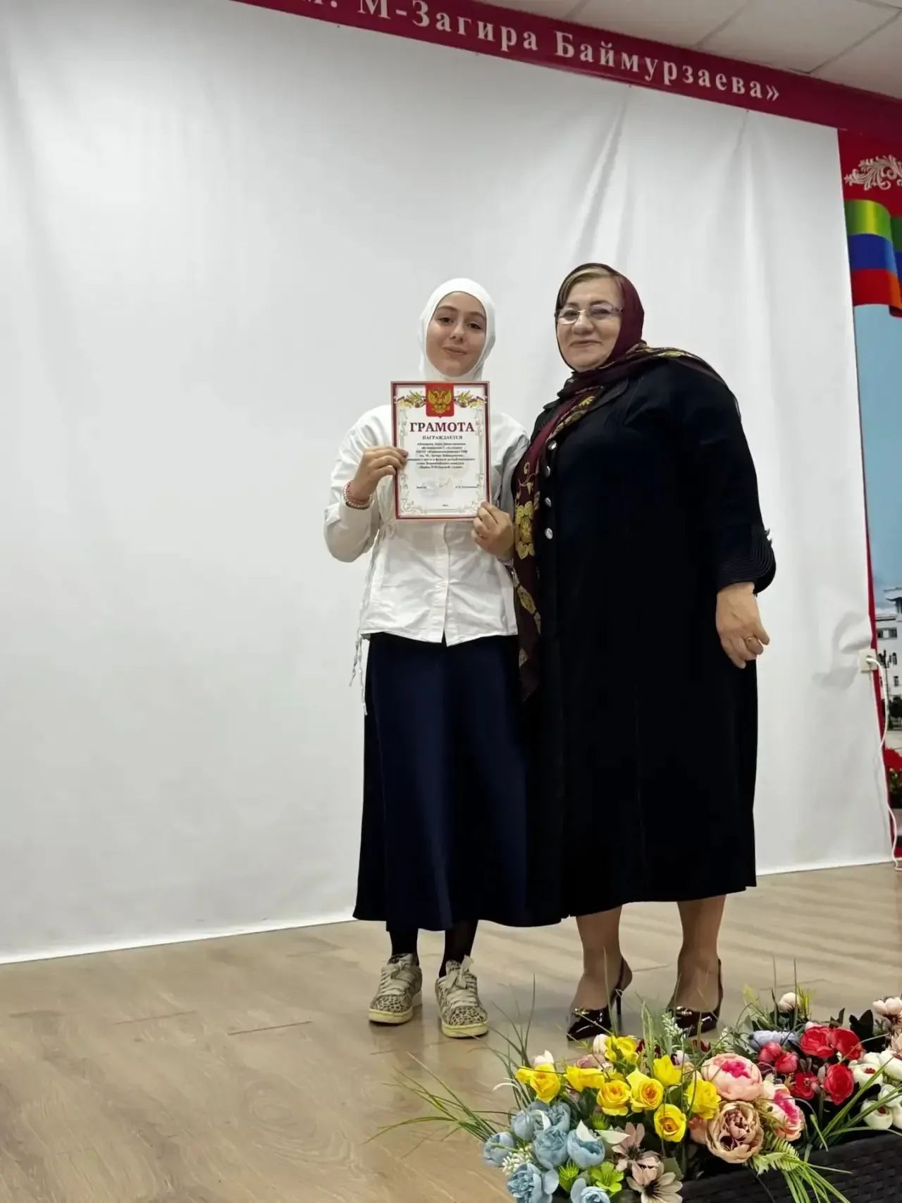 ✨22 мая в нашей школе прошла торжественная церемония вручения заслуженных наград. В преддверии оконч