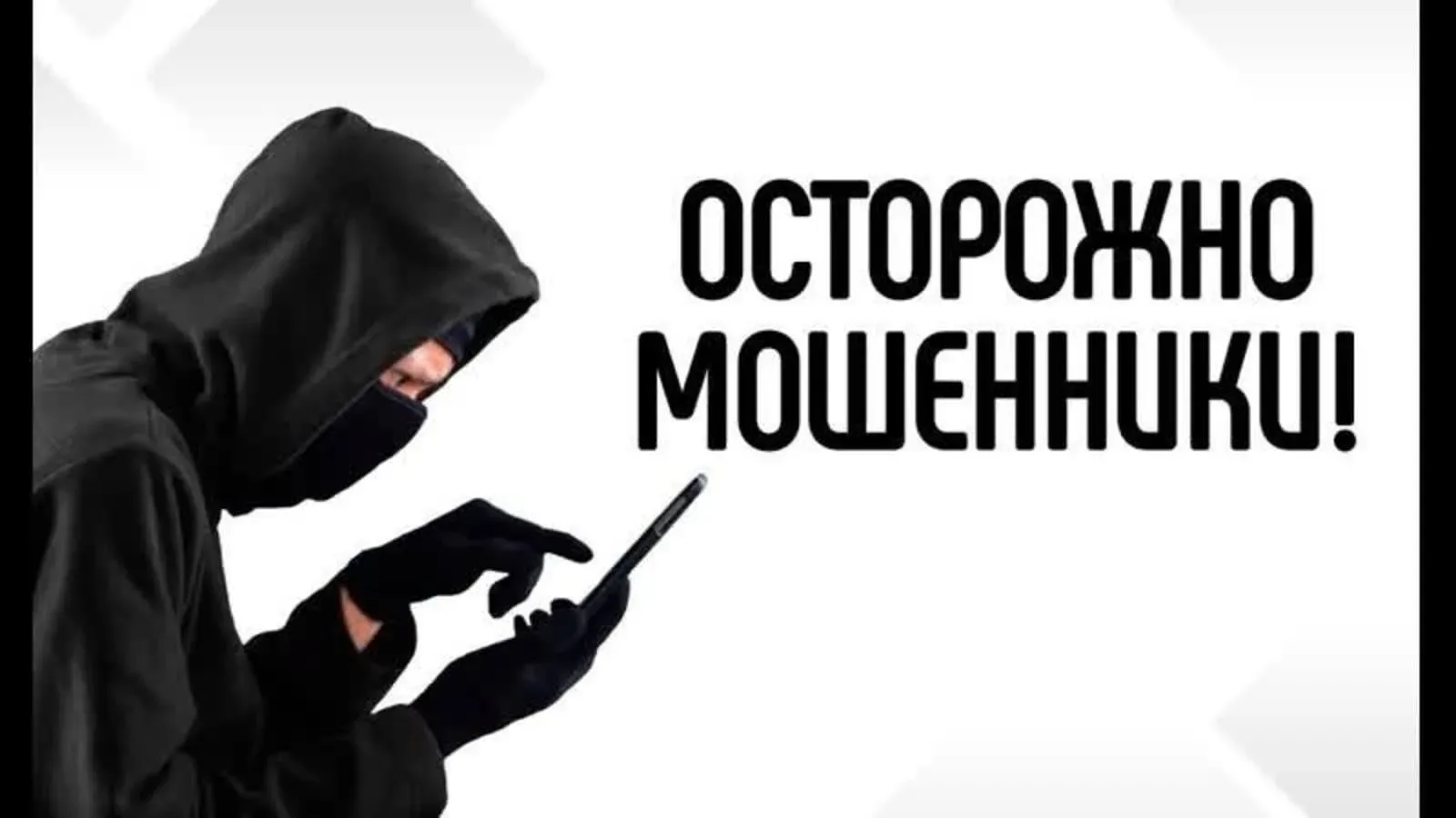 Внимание!!!Уважаемые выпускники школ и их родители!   В соцсетях распространяется информация, что вы