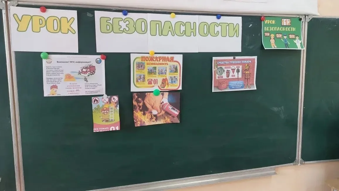 В нашей школе прошли классные часы для 1-11 классов по теме "Пожарная безопасность". 🚒🔥 🔷В целях без