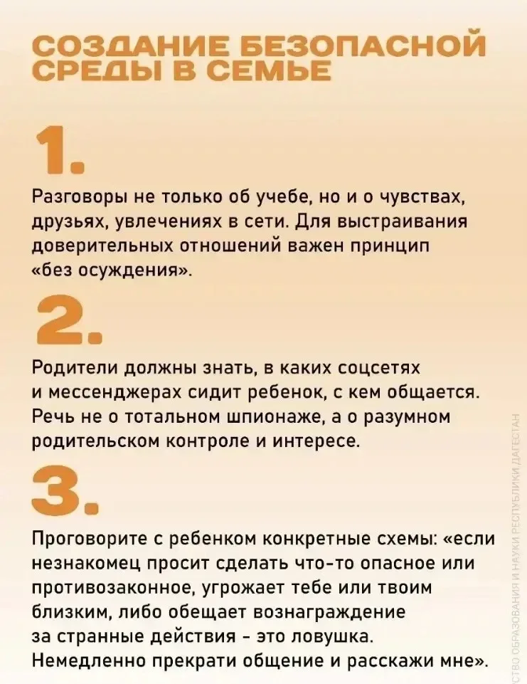 Профилактика вовлечения подростков в противоправные действия   Подростковый возраст — время поиска с