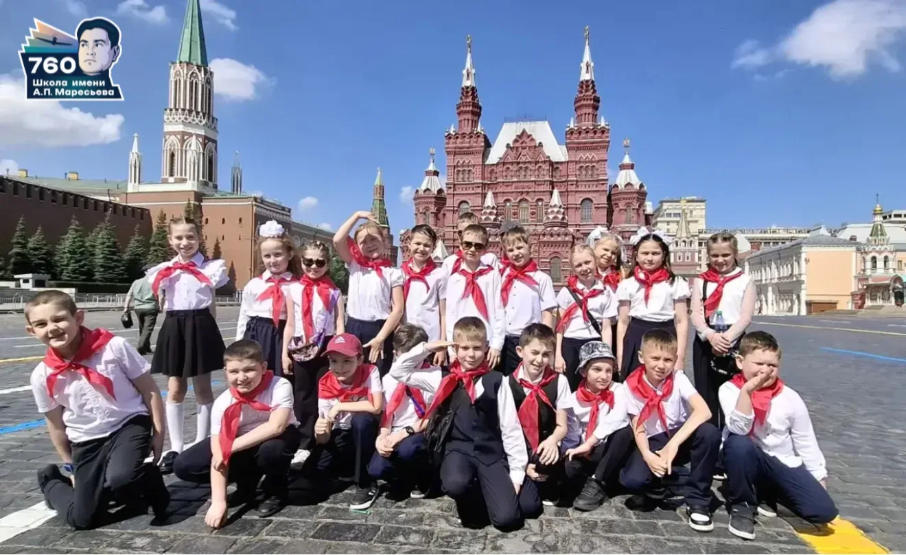 ДЕНЬ ПИОНЕРИИ! 🇷🇺  Сегодня, 19 мая, отмечается День детских общественных объединений и организаций —