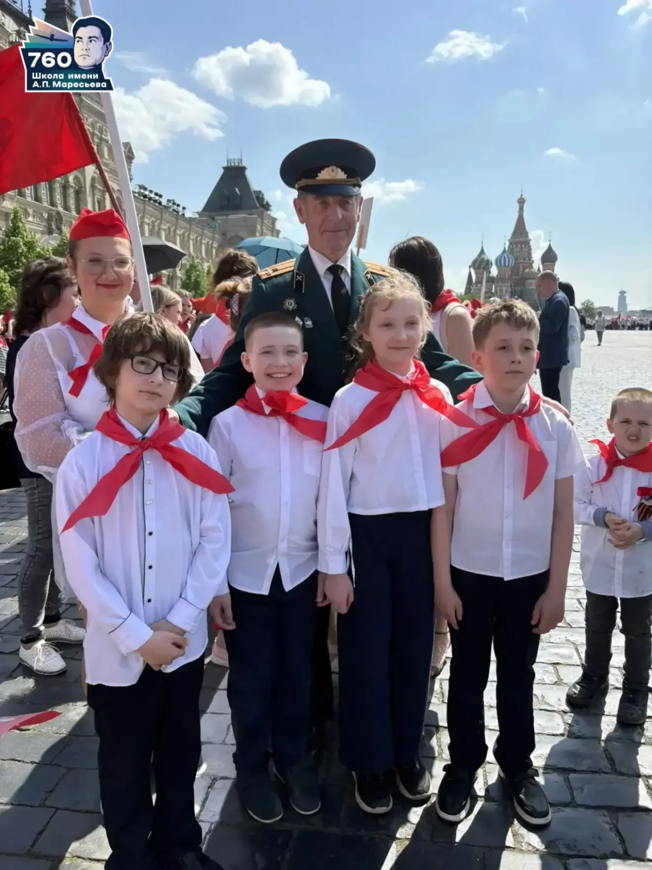 ДЕНЬ ПИОНЕРИИ! 🇷🇺  Сегодня, 19 мая, отмечается День детских общественных объединений и организаций —