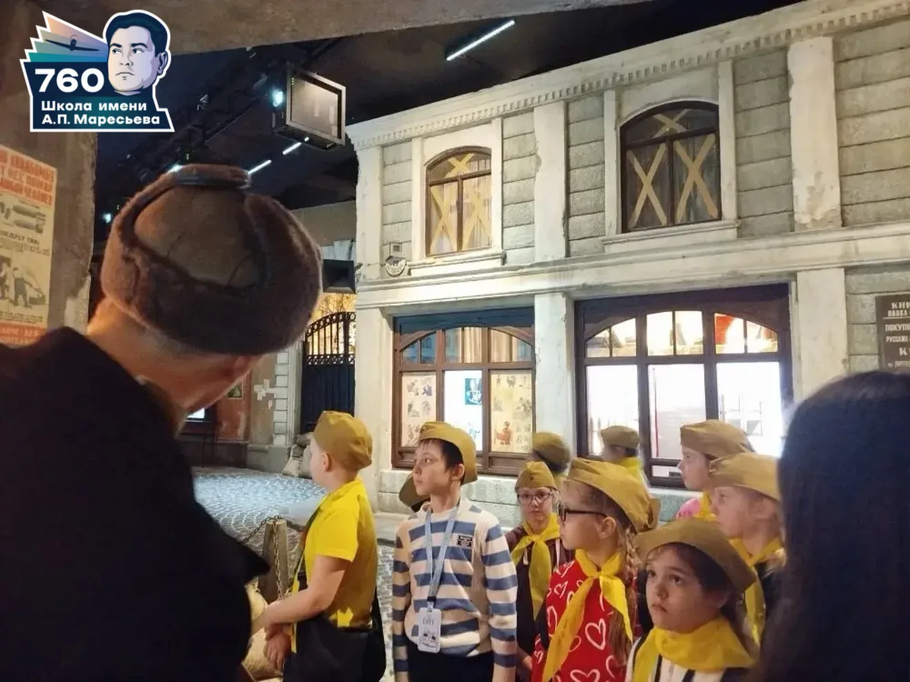🕵️‍♂️ ПО СЛЕДАМ ИСТОРИИ: 2 «А» В МУЗЕЕ ПОБЕДЫ!  Как рассказать детям о великих событиях прошлого так