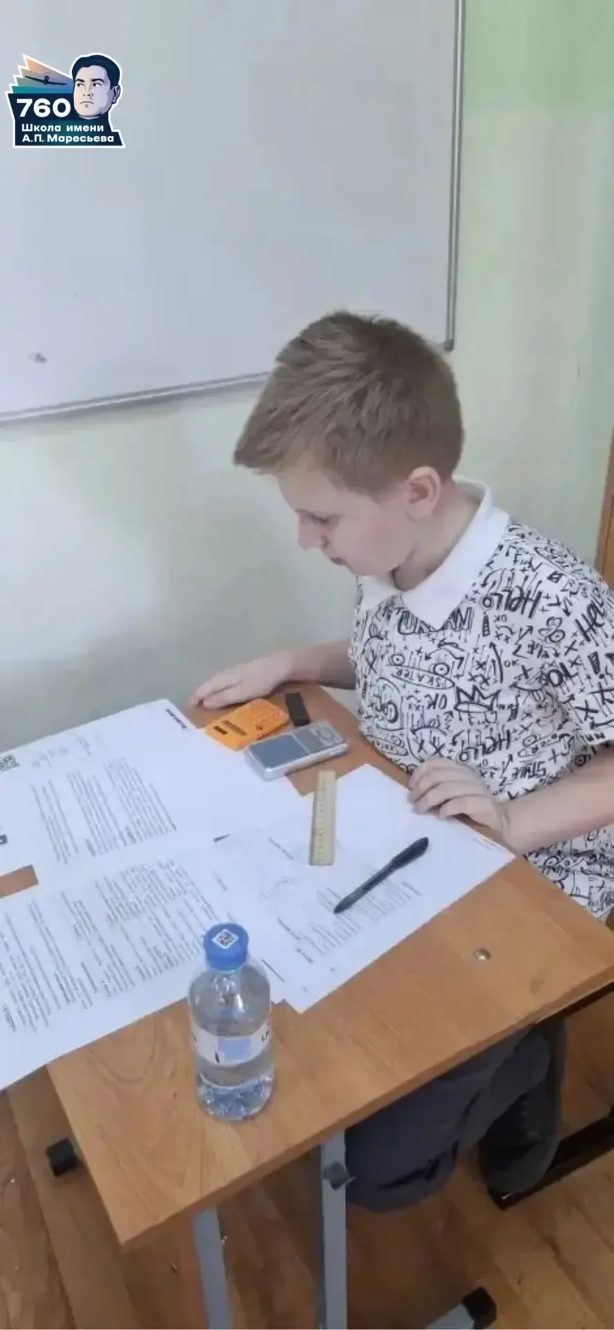 🌆🧠 SMART-ПОКОЛЕНИЕ: ИТОГИ ОЛИМПИАДЫ «ГОТОВ К ЖИЗНИ В УМНОМ ГОРОДЕ»!  Современный город — это простра