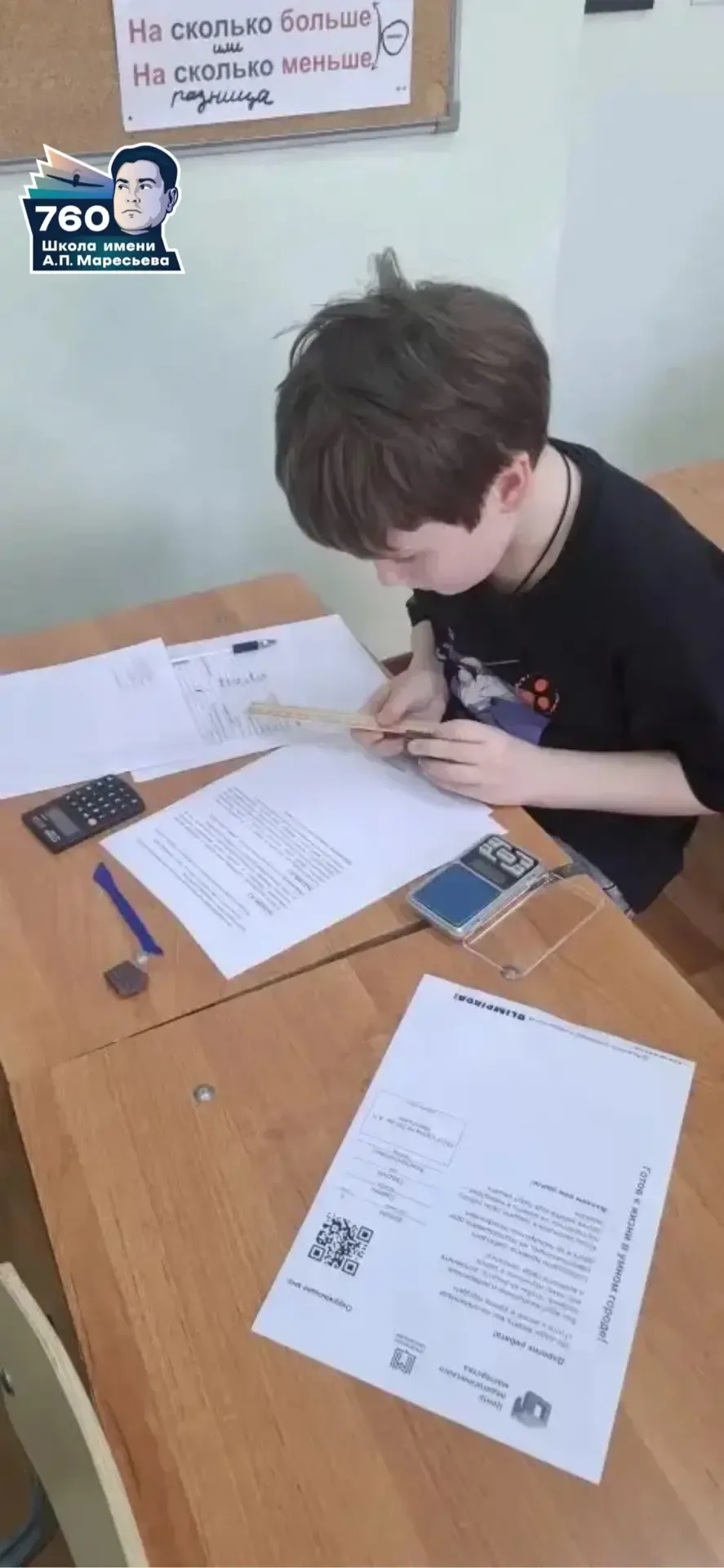 🌆🧠 SMART-ПОКОЛЕНИЕ: ИТОГИ ОЛИМПИАДЫ «ГОТОВ К ЖИЗНИ В УМНОМ ГОРОДЕ»!  Современный город — это простра