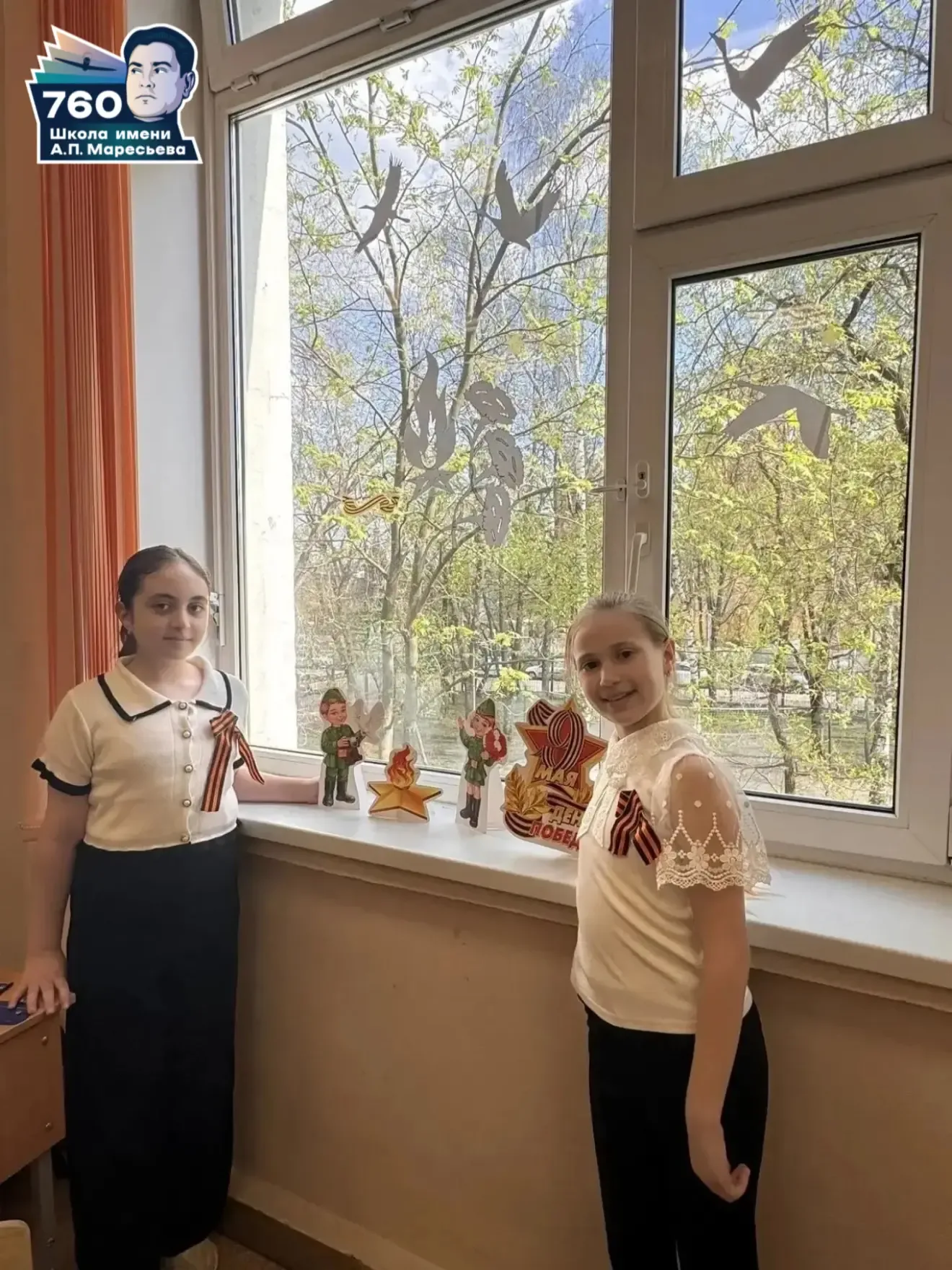 🕊️ ОКНА ПОБЕДЫ — ОКНА ПАМЯТИ 🕊️  В преддверии великого праздника — Дня Победы — обучающиеся нашей шк