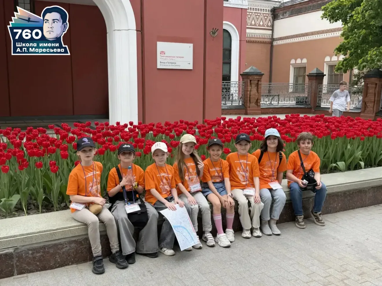 🏆ПОБЕДИТЕЛИ ОЛИМПИАДЫ «МУЗЕИ, ПАРКИ, УСАДЬБЫ» 🎉  🏆 Команда 3 «Л» класса — победители сезона Олимпиад