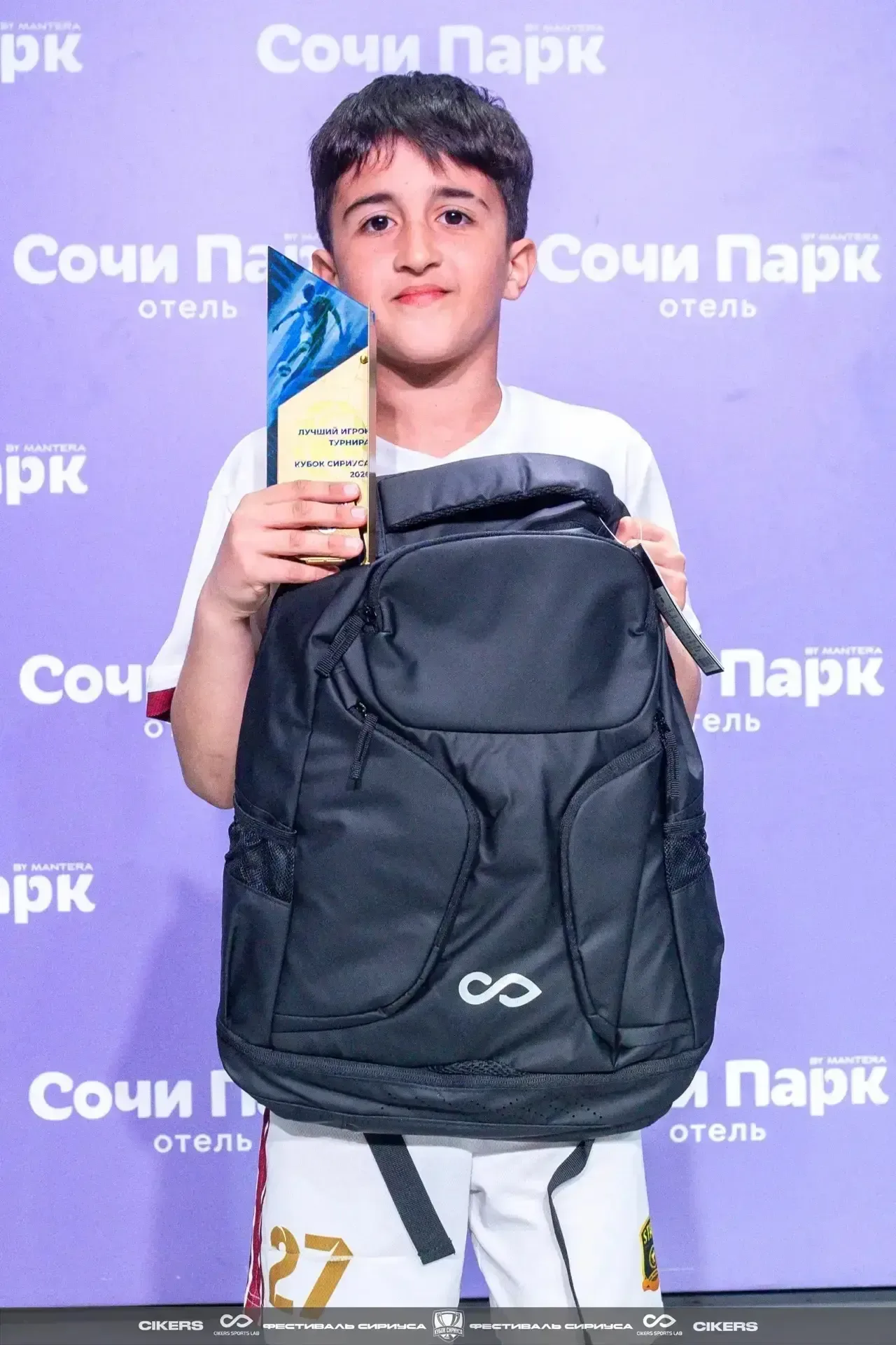 Чемпионы Кубка «Сириуса», прошедшего в Адлере в праздничные майские дни, - команда из Старого Оскола