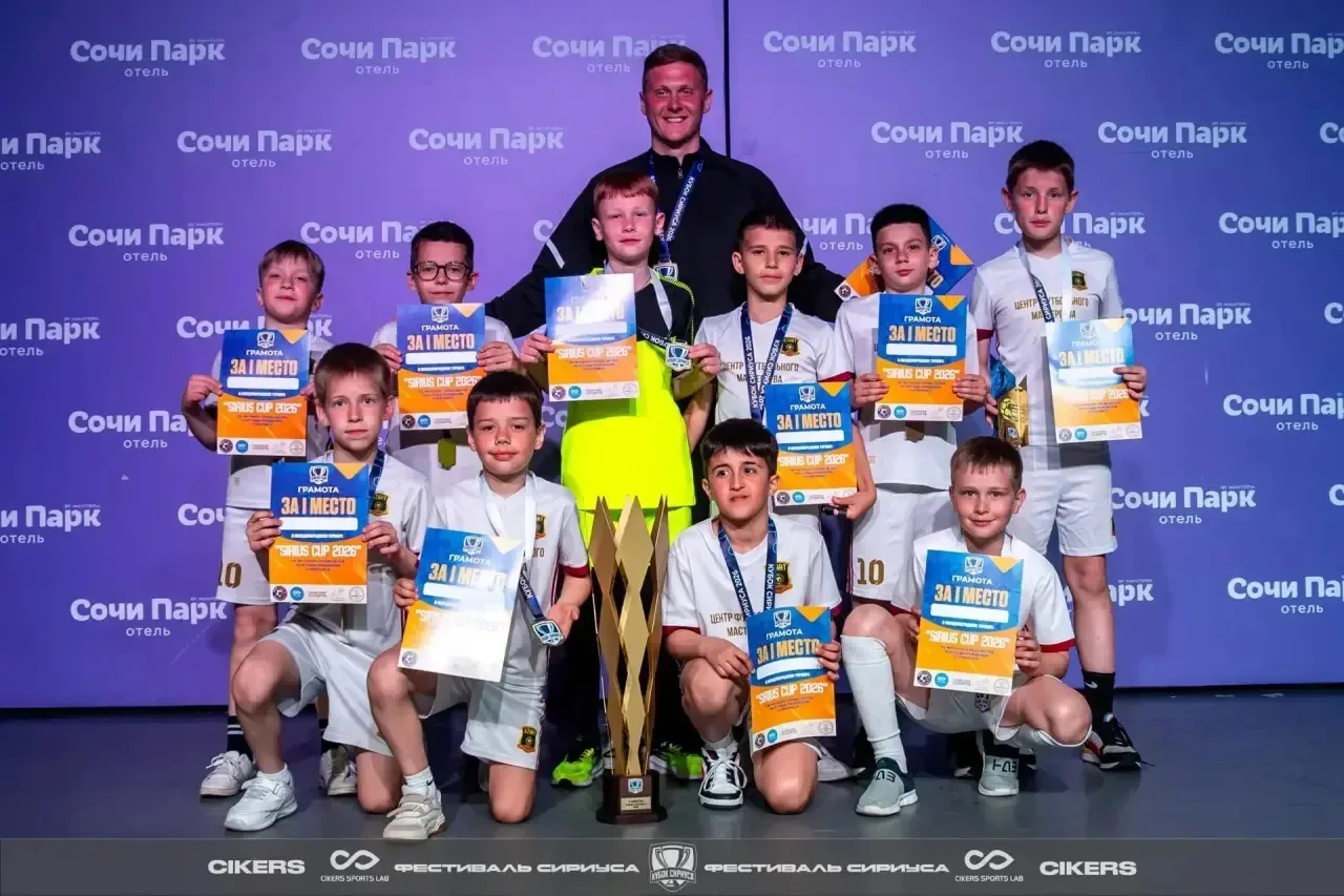 Чемпионы Кубка «Сириуса», прошедшего в Адлере в праздничные майские дни, - команда из Старого Оскола