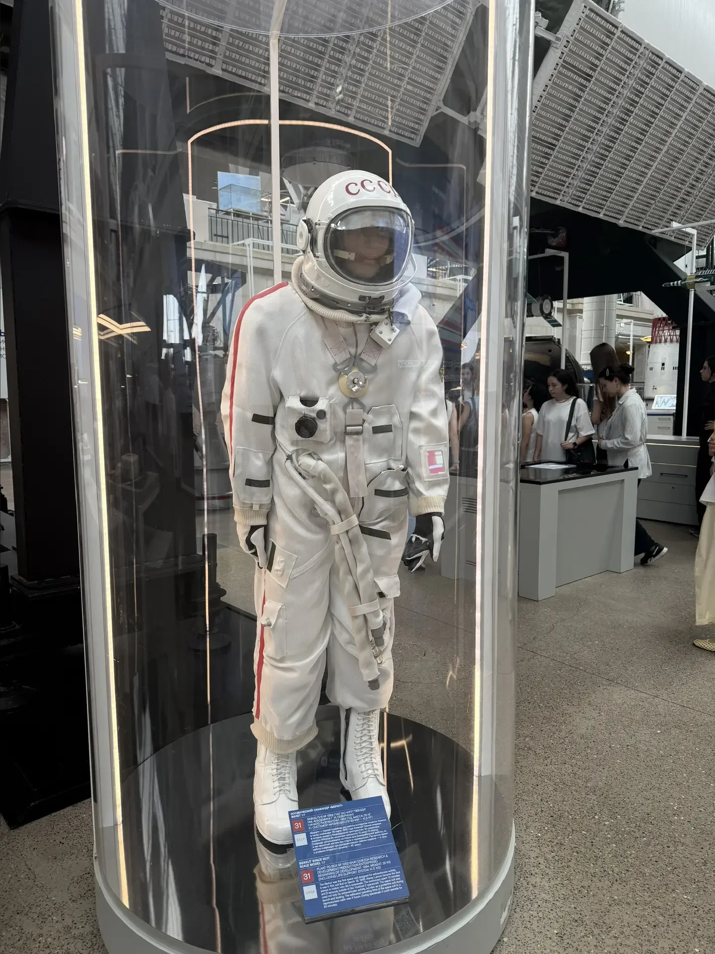 10 «Т» класс завершил учебный год в одном из самых больших космических 🚀 музейных пространств в Росс