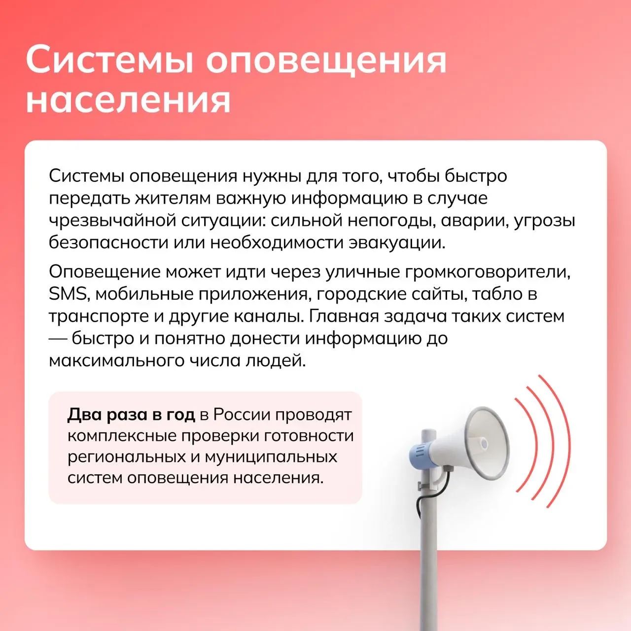 Сегодняшний урок из курса «Россия-Мои Горизонты» был на тему - Технологии безопасного города 🌃   Сов
