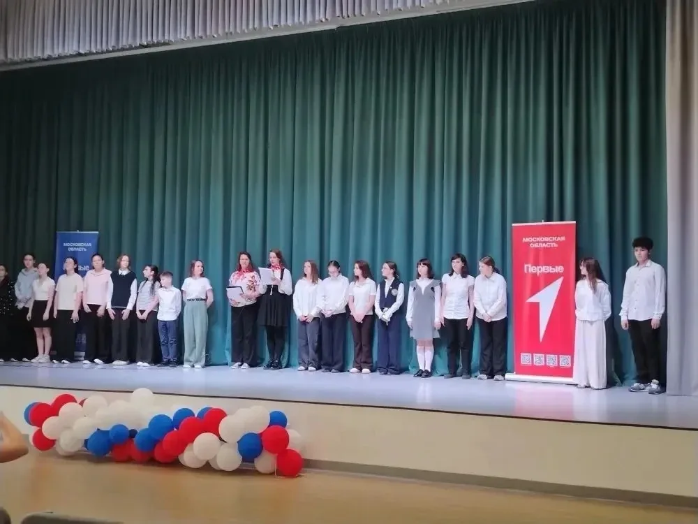 19 мая, в День детских общественных объединений и организаций, в нашем образовательном центре состоя