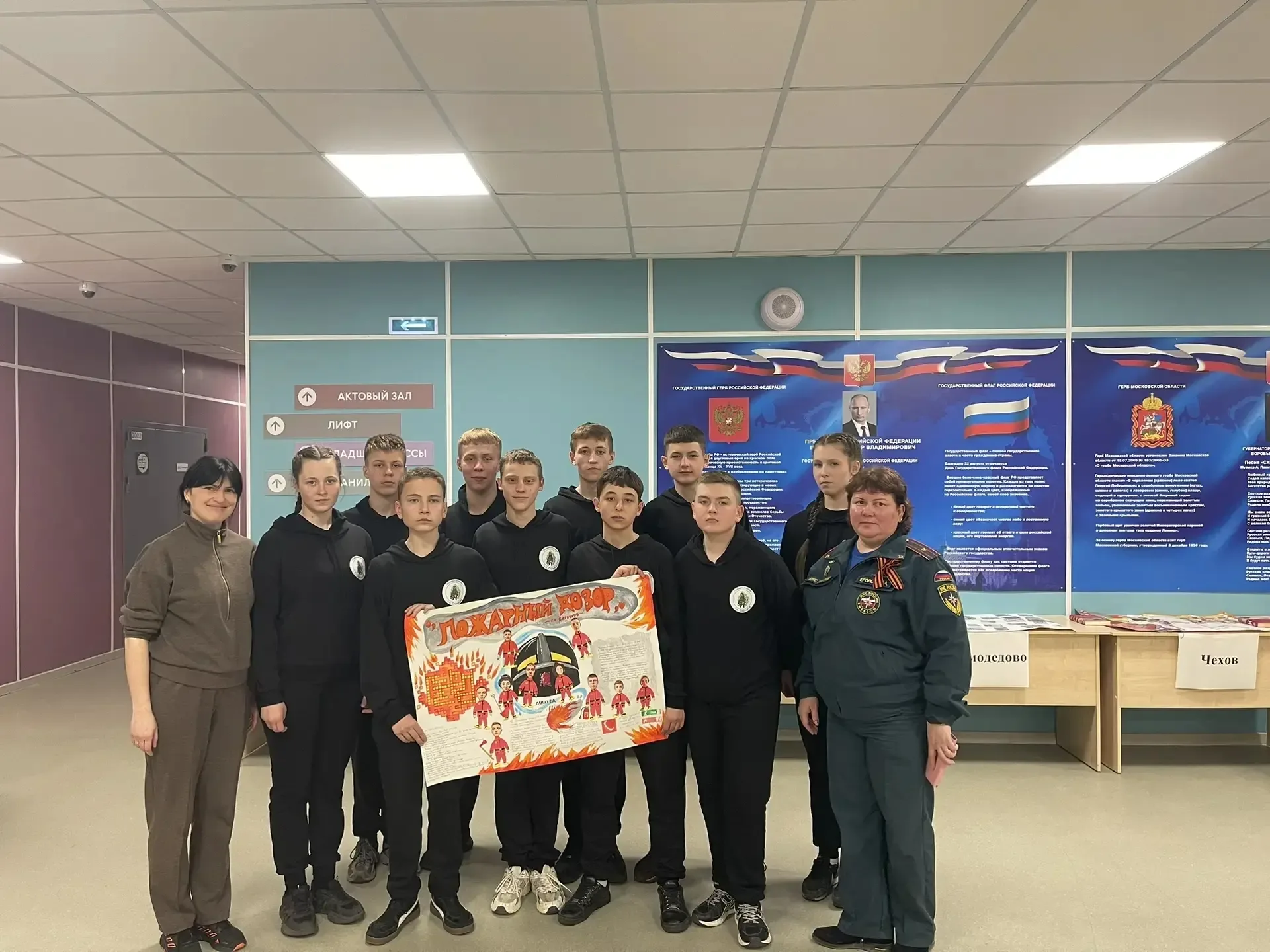 Наши юные герои в деле! 🚒  23 апреля команда ЦВР  "Пожарный дозор", состоящая из учащихся МБОУ "Школ