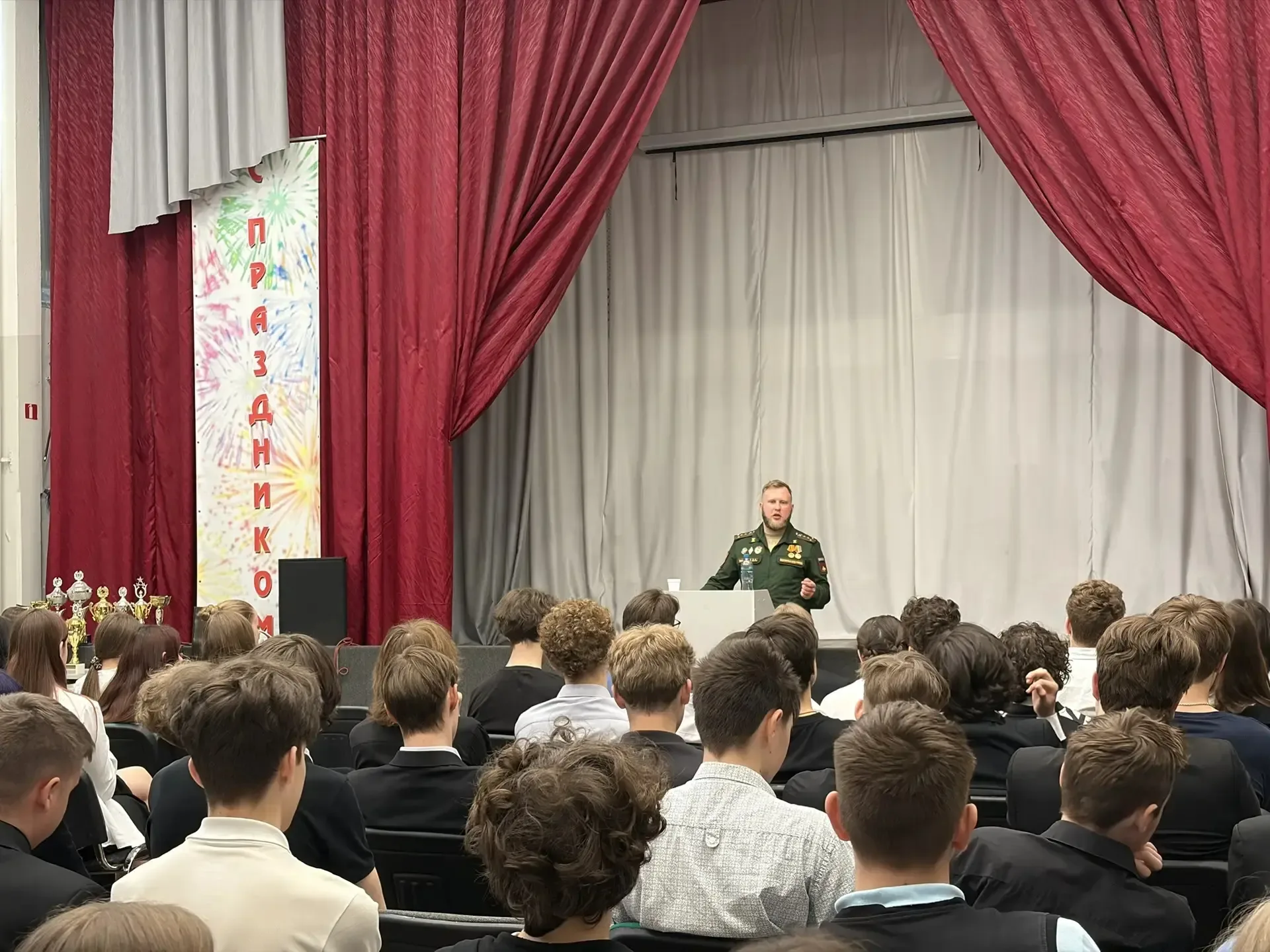Сегодня в гости к нашим ученикам 8-х и 9-х классов пришёл ветеран СВО Борисов Дмитрий Александрович.
