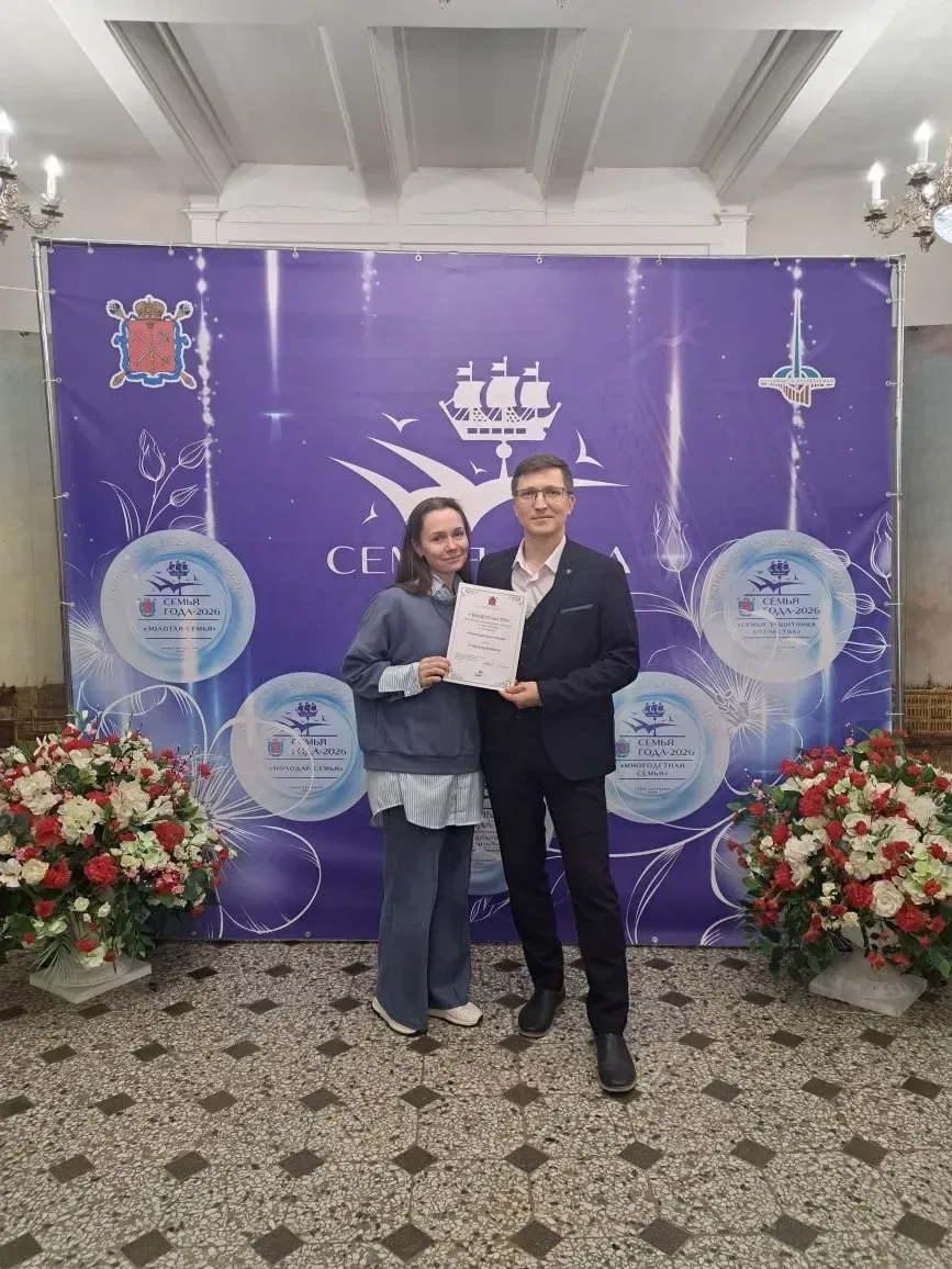 🏆 15 мая 2026 года во Дворце учащейся молодёжи Санкт-Петербурга состоялась церемония награждения поб