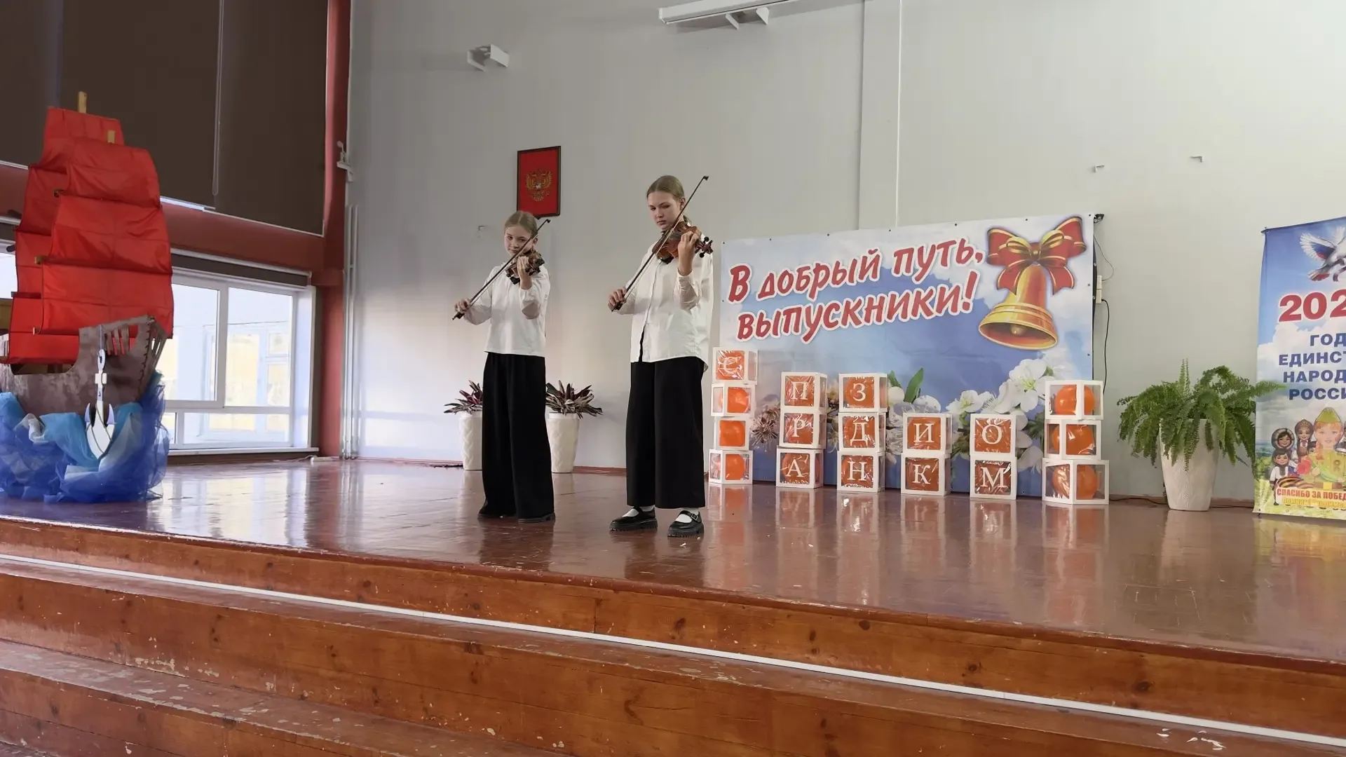 💫 В нашей школе прошел праздничный концерт «День отличника»!  Сегодня в актовом зале было по-настоящ