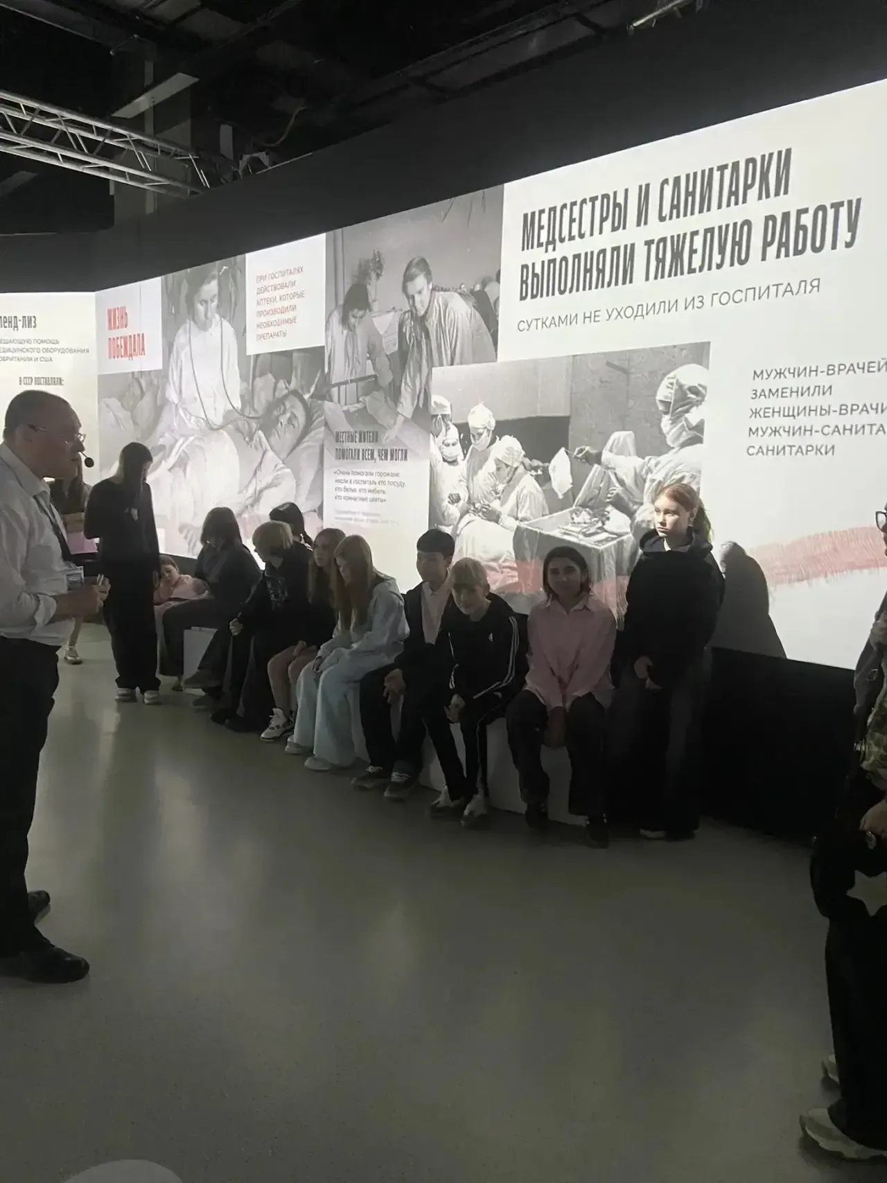 18 миллионов возвращённых в строй солдат: итоги экскурсии  Сегодня ученики 7А и 6Д классов посетили 