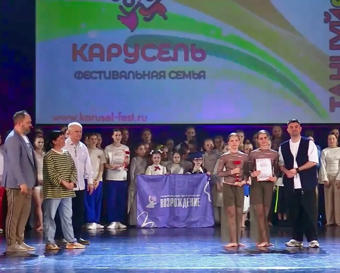 15-17 мая в Нижнем Новгороде проходил Всероссийский конкурс хореографического искусства «КАРУСЕЛЬ»  