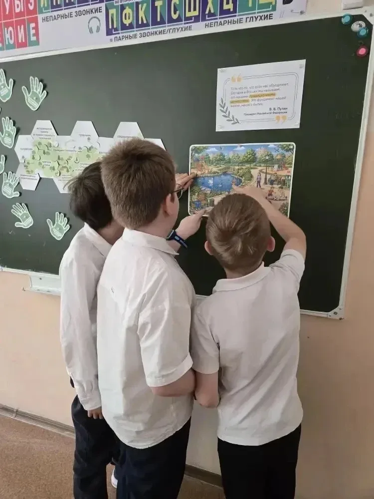 Ценности, которые нас объединяют 🙏  Что помогает каждому из нас почувствовать себя частью единого на