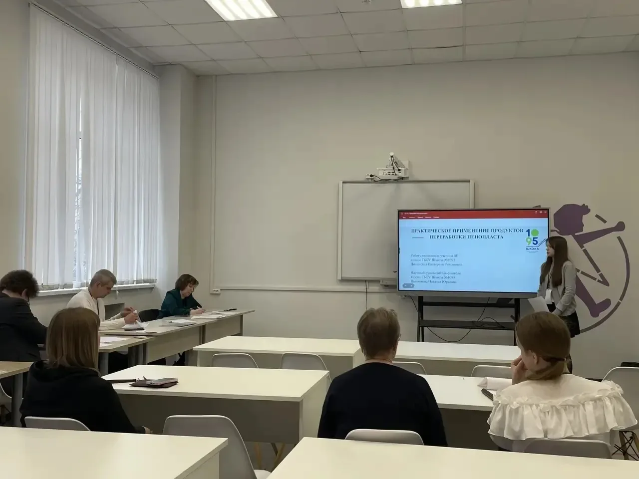 Наши юные ученые👩🏻‍🔬  Городская конференция «Наука для жизни», направление «Многообразие наук».  Ека