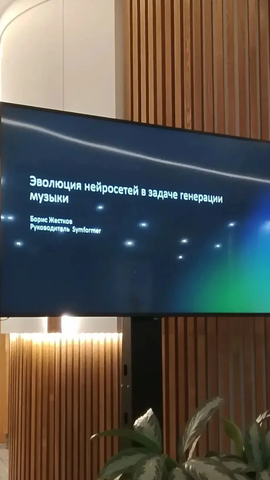 БУДУЩЕЕ НАСТУПИЛО: НАШИ ОДИННАДЦАТИКЛАССНИКИ В СБЕРЕ! 😎  Выпускники Предпринимательского 11«А» класс