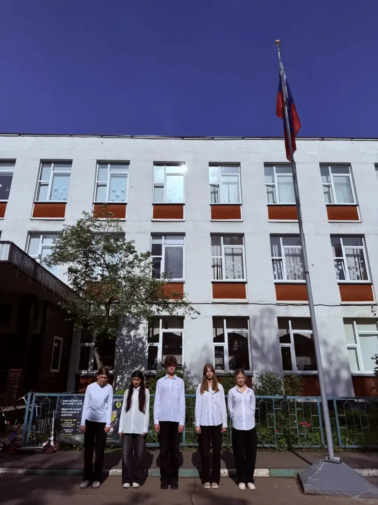 Начинаем новую учебную неделю!  🇷🇺Традиционно утро понедельника в Школе №1095 начинается с торжестве