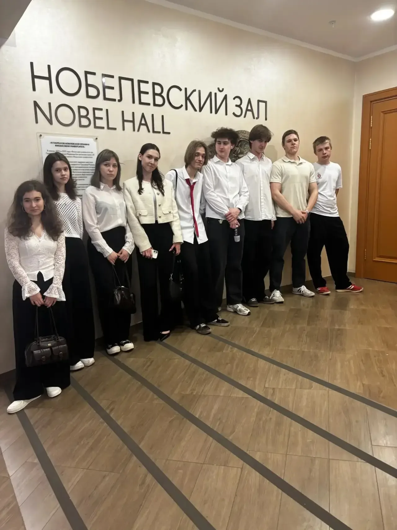 Успех предпринимательского класса 💼  Наши десятиклассники получили почётные награды. Вчера в стенах 